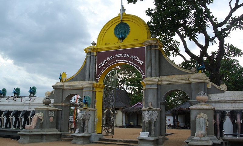 Kataragama Temple